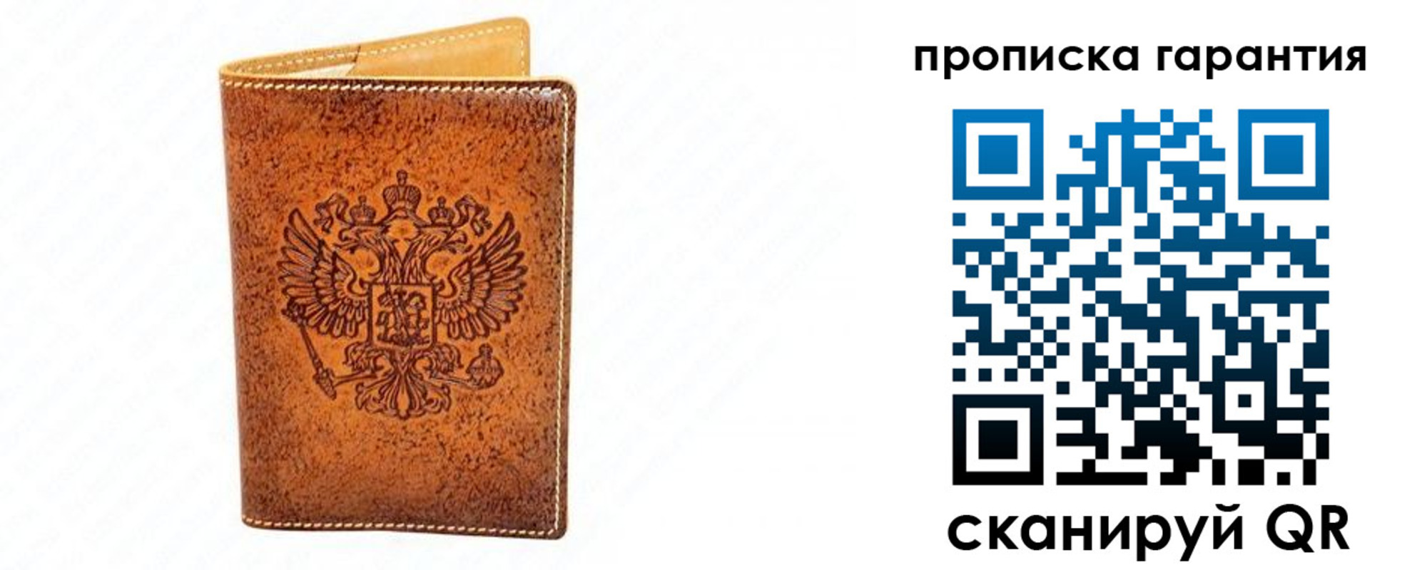 прописка для школы в Сортавале