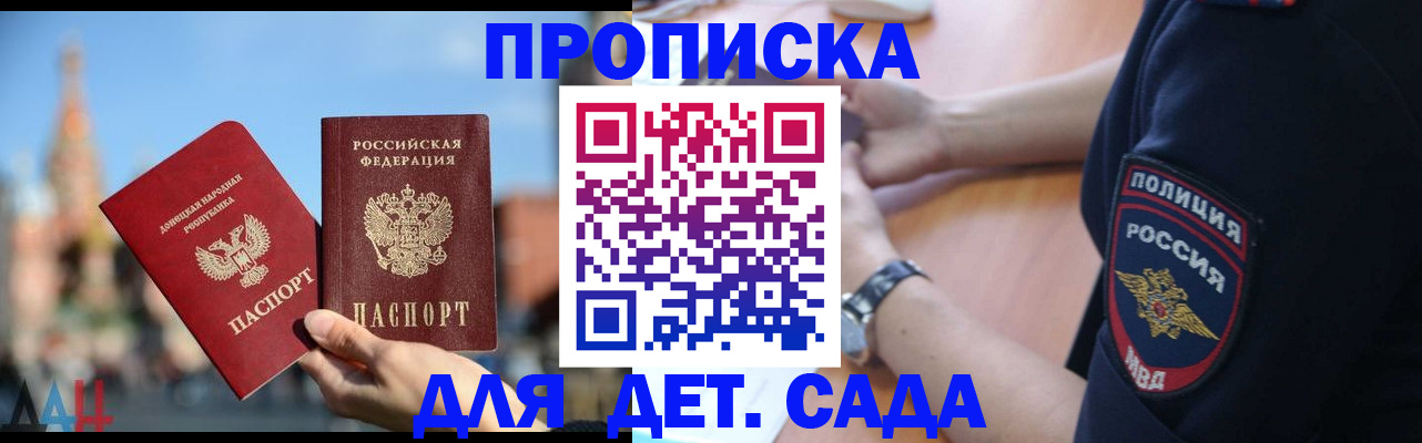 найти адрес прописки в Сортавале